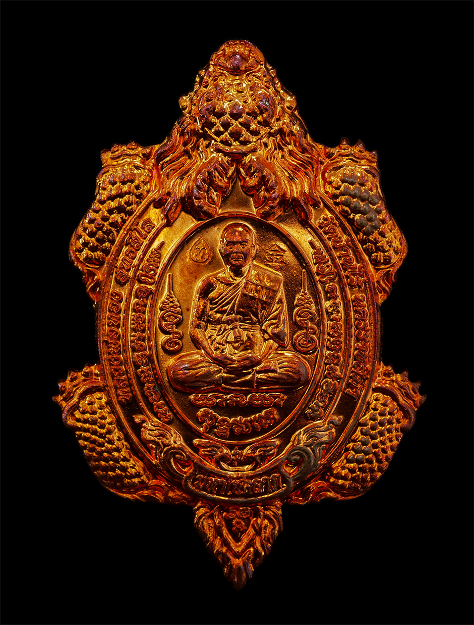 29Jul24 (8)ap.jpg - เหรียญพญาเต่ามังกร รุ่นมหาโชคลาภ หลวงพ่อทอง สุทธสีโล วัดบ้านไร่ จ.นครราชสีมา ปี2562 เนื้อทองแดง พระสวย มวลสารดี พิธีใหญ่ พร้อมกล่องเดิมๆ | https://kamulet.in.th